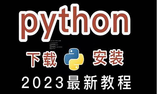 win7安装python3.7_win7安装python37