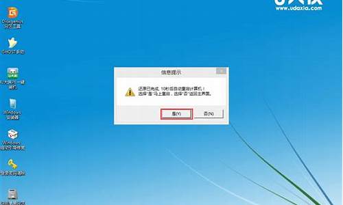 xp如何用u盘装win7系统_xp怎么用u盘装系统