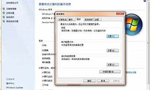 win7 配置环境变量_win7配置环境变量path