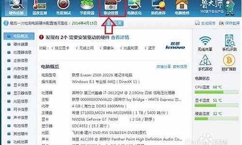 win8显卡驱动安装不上怎么回事儿_win8显卡驱动安装不上怎么回事