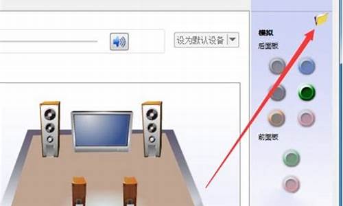 win7怎么设置耳机声音_win7系统中耳麦设置