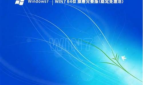 windows7什么内核_windows7内核版本7601