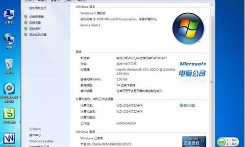 光盘安装win7系统_光盘安装win7系统32位