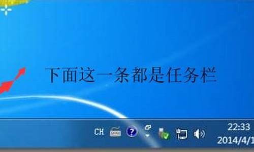 win7快速启动栏不见了怎么恢复默认_win7快速启动栏不见了怎么恢复