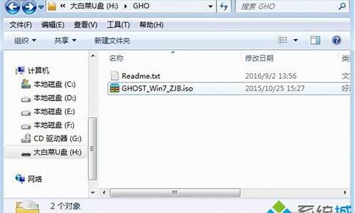 手提电脑如何重装win7系统_手提电脑如何重装win7系统