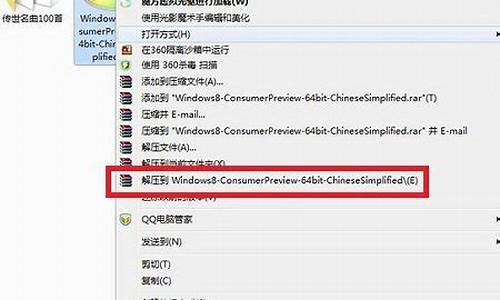 win7和win8双系统安装_怎么装双系统win8下安装wi