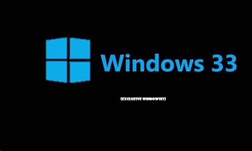 windows 8.1_最新版windows8系统