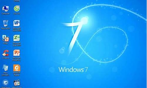 windows7安装时间_ghostwin7安装时间