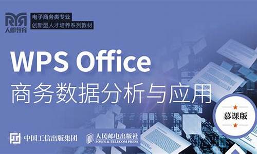 wpsoffice序列号过期_wpsoffice2013序列