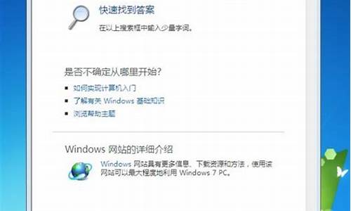 支持win7的citrixworkspace_支持win7的