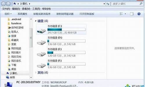 在windows的管理器中执行什么操作会影响磁盘内容_在wi