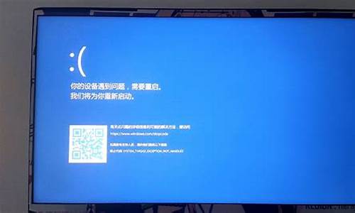 win8系统蓝屏怎么复原?_win8蓝屏重启怎么办