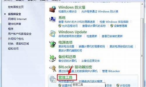 windows7怎么取消管理员_windows7管理员权限怎