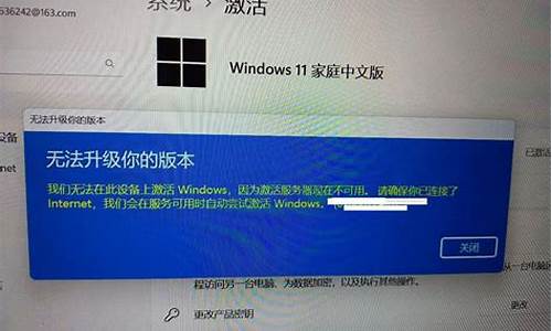 windows升级失败错误代码:0x800f0831_win