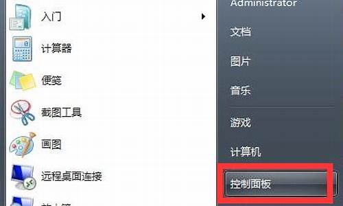 win7休眠功能如何关闭_win7如何关闭休眠模式