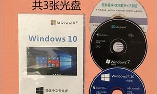 xp3安装光盘镜象文件_windowxp光盘安装教程