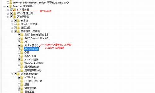 win8配置iis服务器_server2008 iis配置步骤