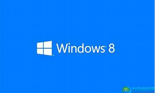 2013最新win8激活工具_win8.1系统激活工具