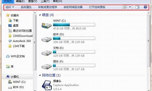 windows资源管理器已停止工作是什么情况_windows