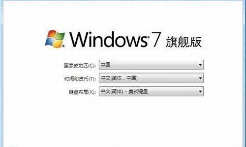 win7官方重装_正版win7系统重装教程