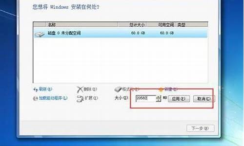 win732位装机_如何安装win732位系统