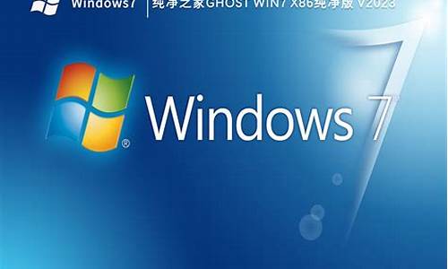 windows7之家注册_win7账户怎么注册