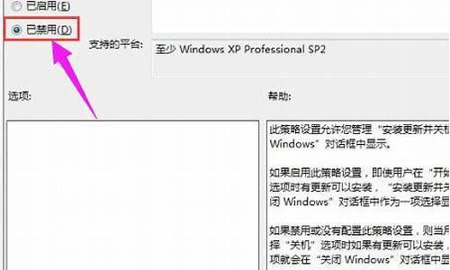 windows8配置更新卡住_win8配置更新95不动