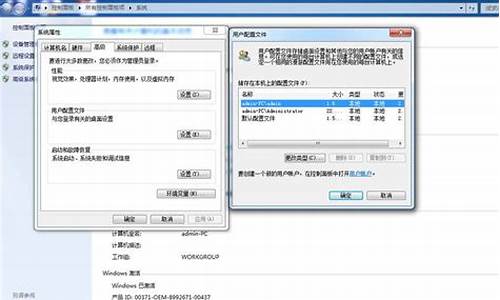 windows7临时文件夹在哪_windows7 临时文件