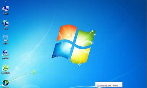 win7旗舰版原版壁纸_windows7旗舰版壁纸图片