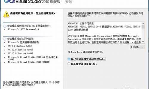 vs2013序列号_vs2010旗舰版序列号