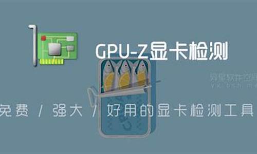 win7升级显卡驱动对电脑有影响吗_windows7显卡驱动升级