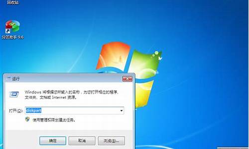 win 7系统怎么分盘_window7如何分盘