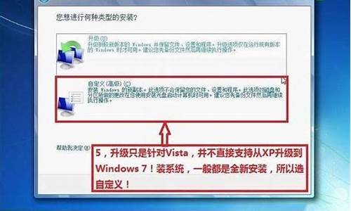 win7 32位原版镜像_32位win7系统镜像