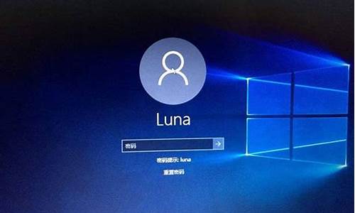 联想windows7开机密码忘了怎么解除_联想win7开机密码忘了怎么解除