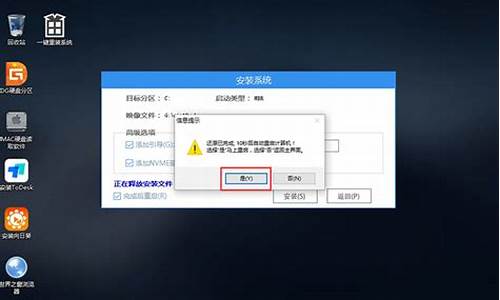 u盘安装win7系统教程图解_u盘安装win7系统详细教程