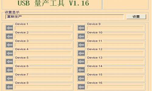 金士顿u盘工具详细教程_金士顿u盘工具