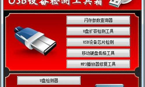 万能u盘修复工具合集怎么用_万能u盘修复工具合集