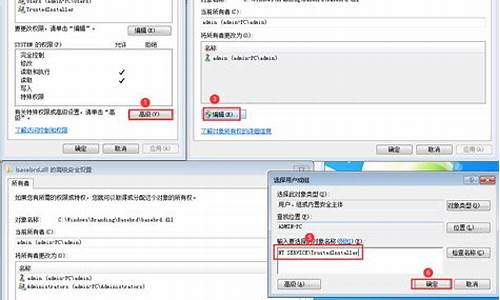 win7工作组共享设置_win7如何设置工作组共享文件