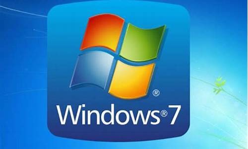 最新win7系统安装教程_win7系统安装版安装教程