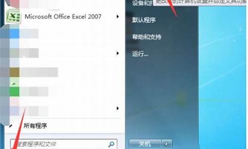 win7管理员权限怎么进入安全模式_win7管理员权限怎么进