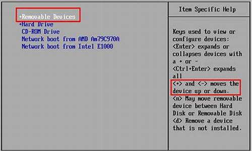 用u盘安装win7系统安装步骤_从u盘安装win7系统