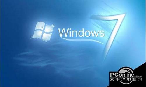 盗版win7升级正版win7_windows7盗版系统更新