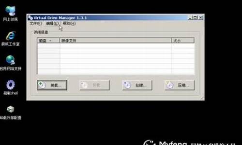 win7下安装xp双系统问题怎么办_win7和xp双系统安装