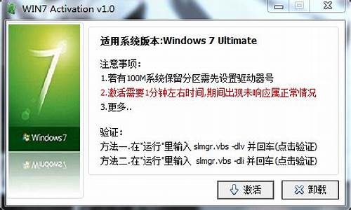 windows7产品密钥永久免费2021_windows7密钥免费