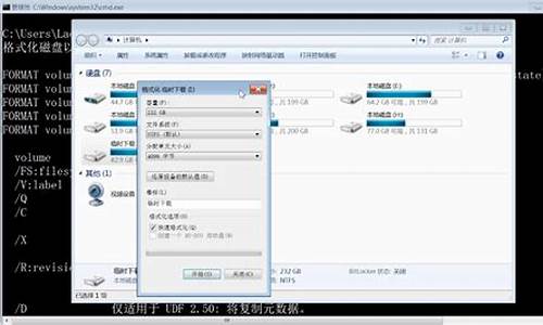 硬盘分区格式化了怎么办_硬盘分区格式化了还能恢复吗