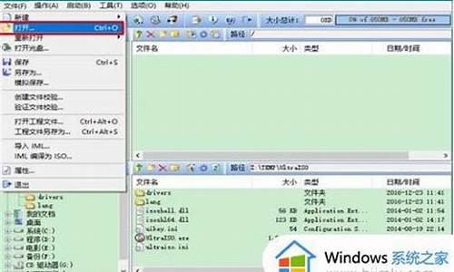 制作u盘启动盘用什么模式好_制作u盘启动盘用什么模式好呢