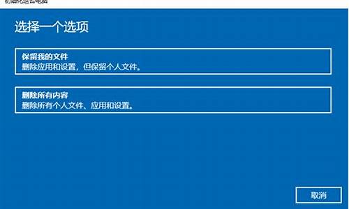 win7系统还原会不会删除文件_win10还原win7会删除数据吗