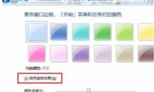 win7系统如何优化_win7系统优化命令在哪里