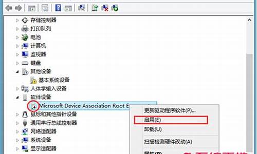 win8系统怎么样关机_电脑系统win8怎么关机