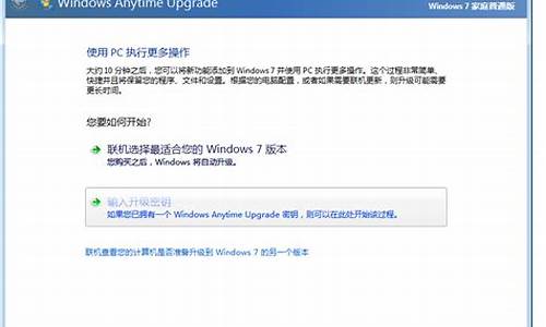 windows7升级win10错误0x80072F8F_windows7升级win10错误0x80072F8F